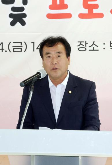 제3회 백전면 주민총회 - 2