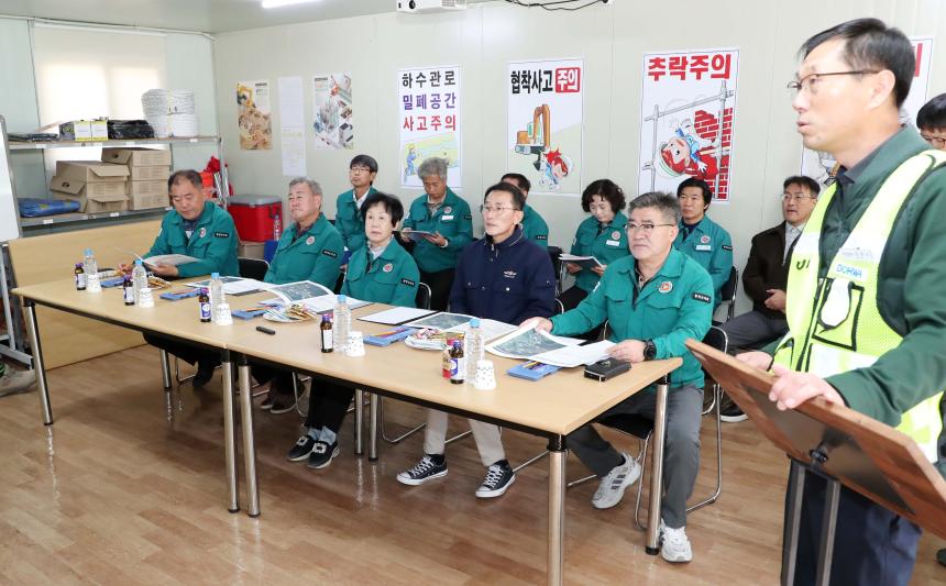 제295회 함양군의회 임시회 현장점검 6일차 - 2