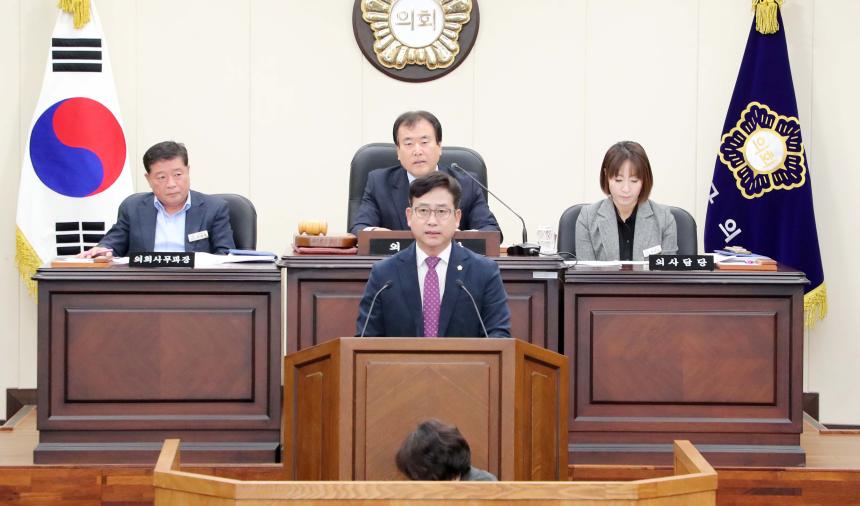 제295회 함양군의회 임시회 제2차 본희의(2025.10.31.)