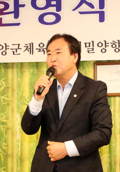 제36회 경상남도생활체육대축전 선수단 환영 만찬 - 4