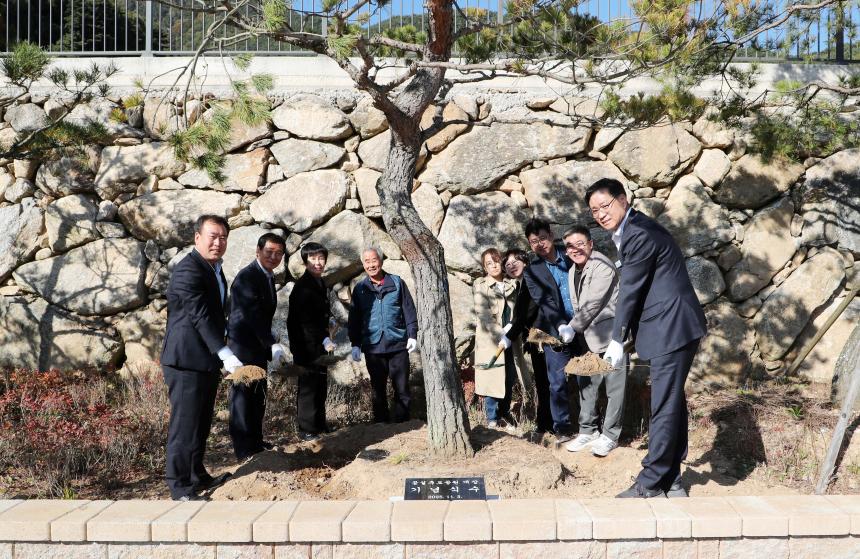 함양군 공설추모공원 개장 기념식 - 2