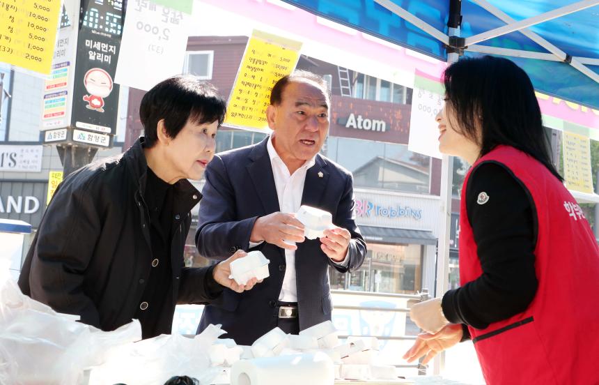 함양군학부모협의회 사랑의 바자회(2025.11.05.)