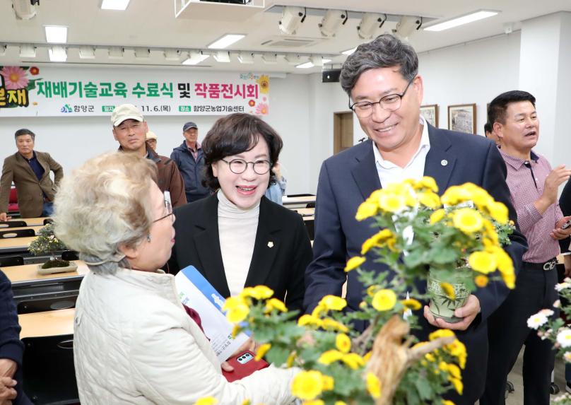 제6회 국화분재 재배기술교육 수료식 및 전시회 - 3