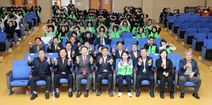 제7회 함양군사회복지사의 날 기념식