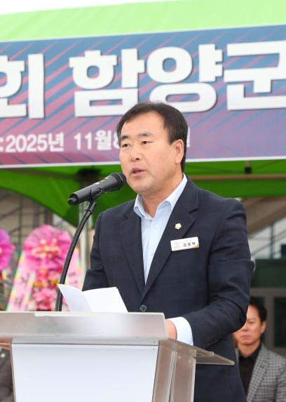 제3회 함양군수배 5060 전국 축구대회 - 4