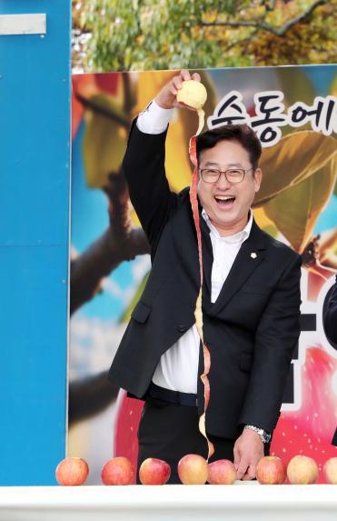 제10회 함양수동 사과축제 - 2