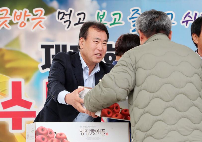 제10회 함양수동 사과축제 - 7