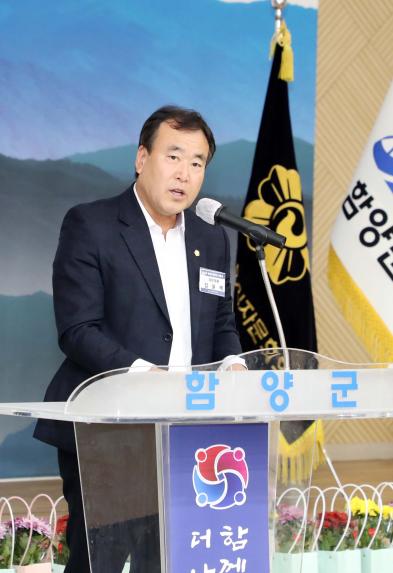 제22기 민주평통함양군협의회 출범식 - 3