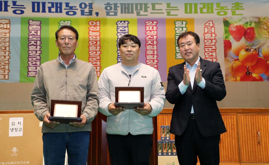 2025년 함양군 농업인단체 한마당 행사 - 4