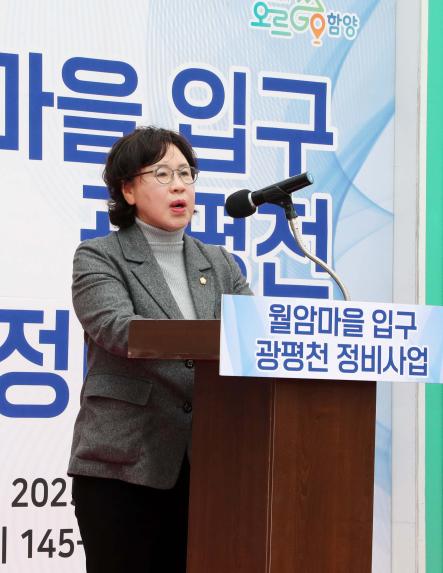 월암마을 광평천 정비사업 준공식 - 3