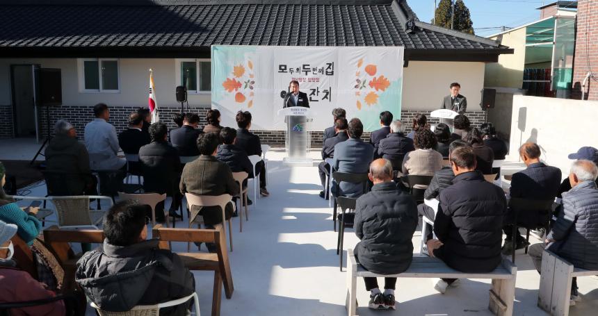 경남별장 준공식 및 오픈하우스 - 4