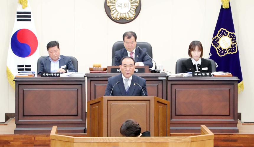 제296회 함양군의회 제2차 정례회 제1차 본회의