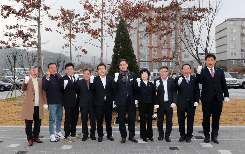 안의생활체육공원 준공식 - 4