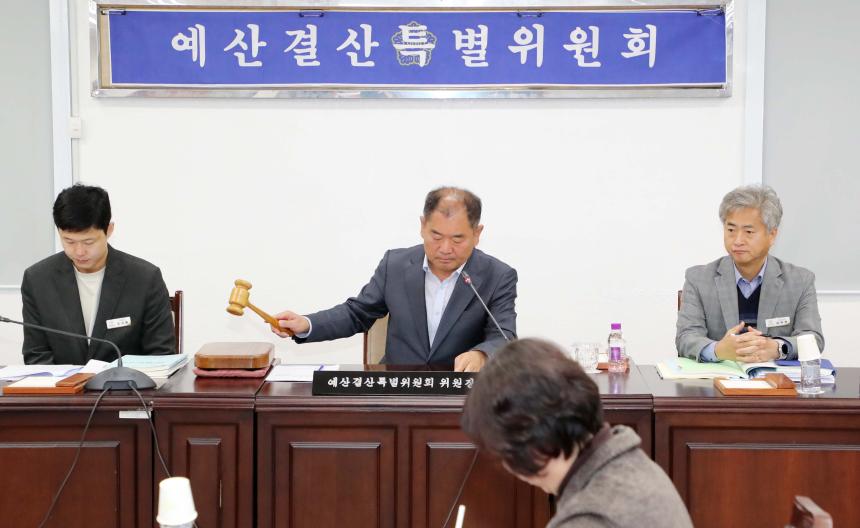 제296회 함양군의회 제2차 정례회 제1차 예산결산특별위원회(2025.11.27.)