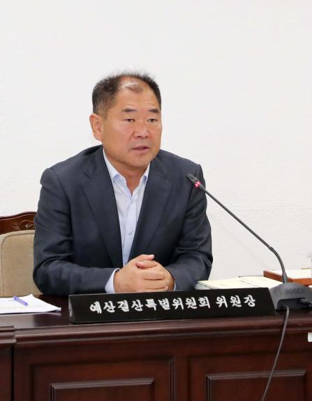 제296회 함양군의회 제2차 정례회 제1차 예산결산특별위원회 - 2