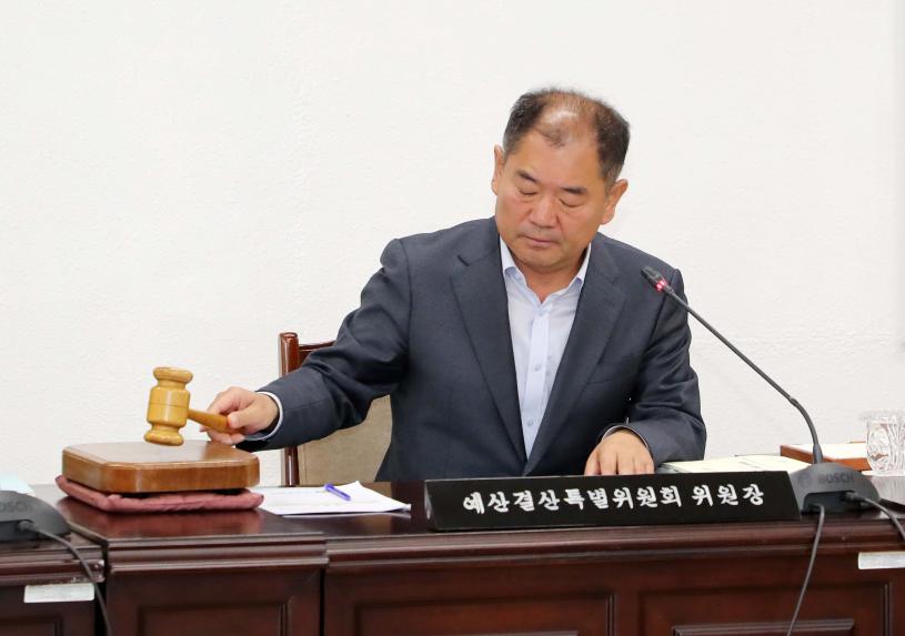 제296회 함양군의회 제2차 정례회 제1차 예산결산특별위원회 - 3