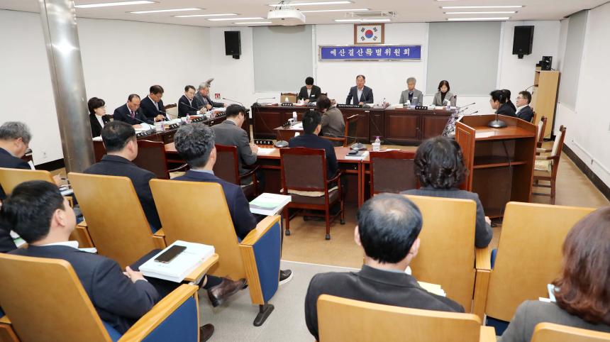 제296회 함양군의회 제2차 정례회 제1차 예산결산특별위원회 - 4