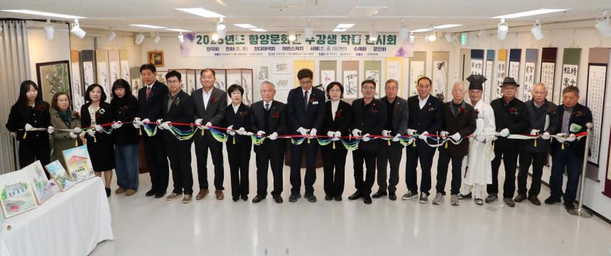 2025년 함양문화원 실적보고 및 수강생 발표회 - 3