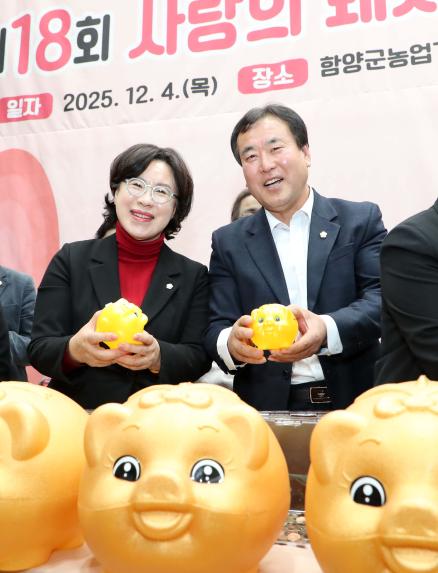 제18회 사랑의 돼지저금통 성금모금행사 - 3