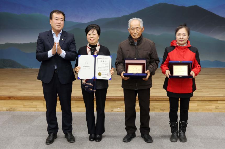 바르게살기운동함양군협의회 모범 다문화가정 시상식 - 3