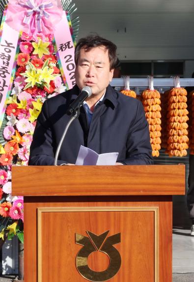 2025년 함양곶감 경매 초매식 - 2