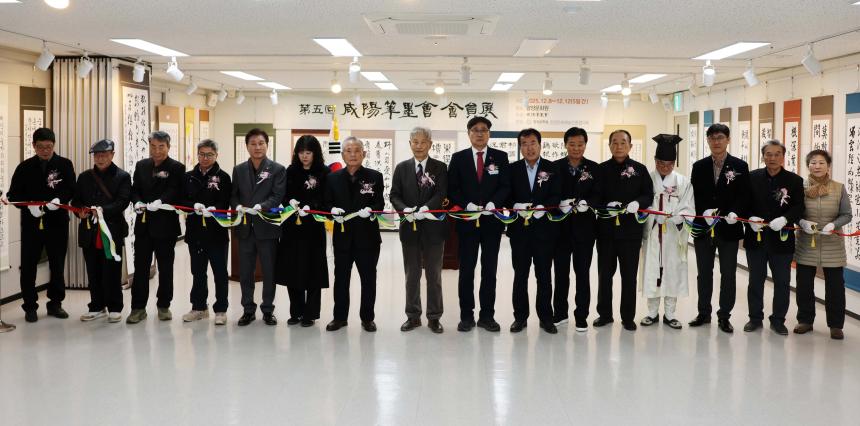 제5회 함양필묵회 회원전