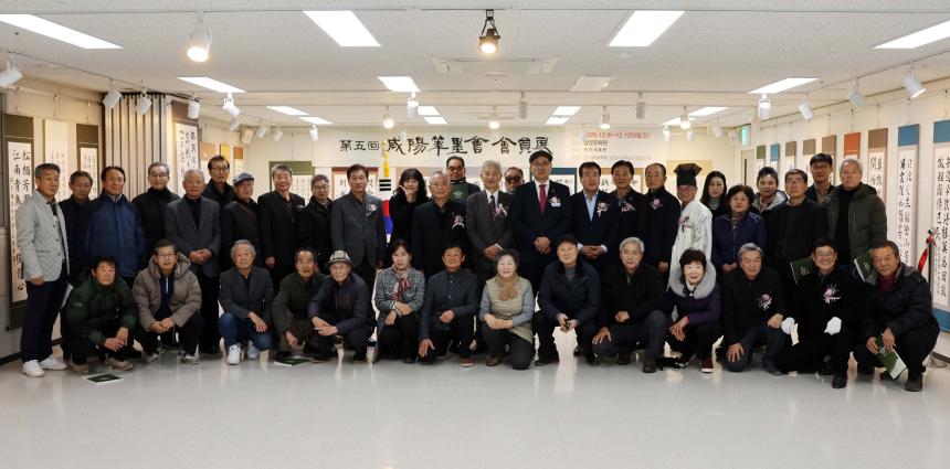 제5회 함양필묵회 회원전 - 2