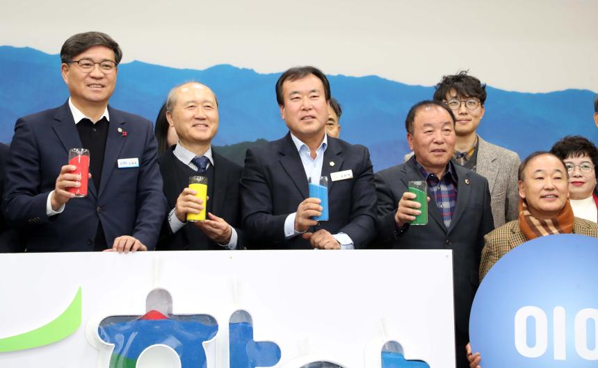 2025년 함양발전포럼 성과공유회 - 2