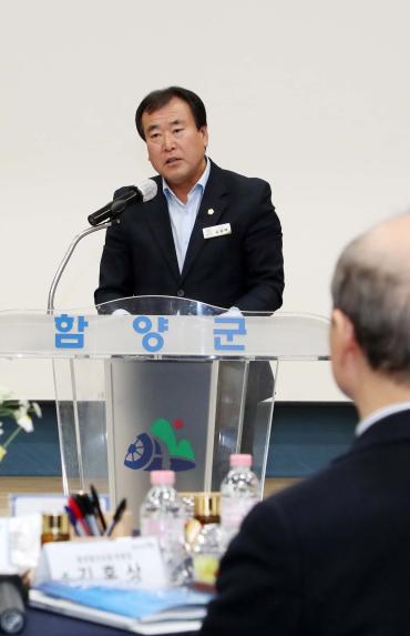 2025년 함양발전포럼 성과공유회 - 4