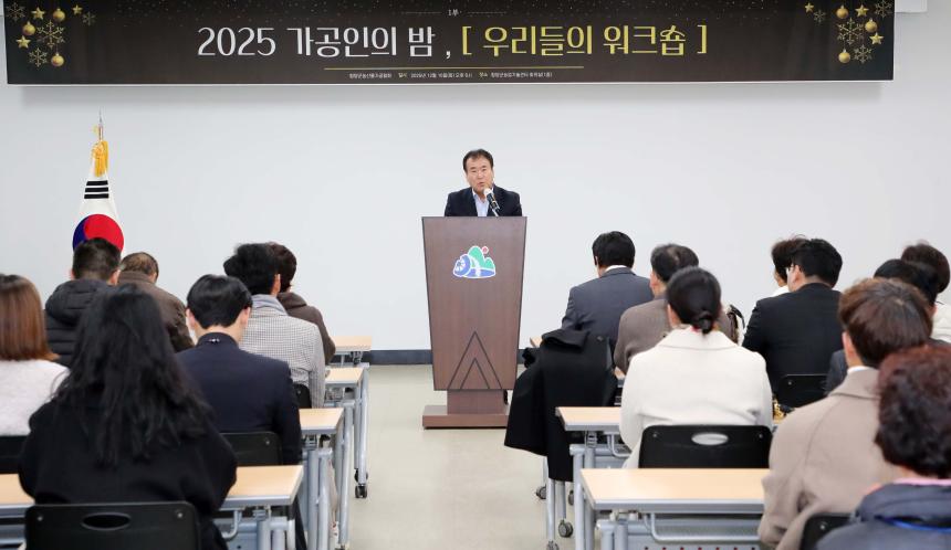 제3회 가공인의 밤