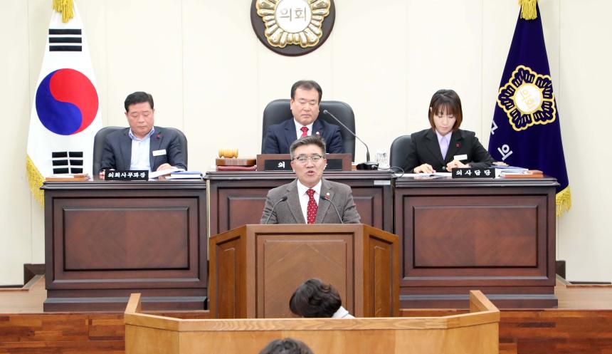 제296회 함양군의회 제2차 정례회 제4차 본회의(2025.12.19.)