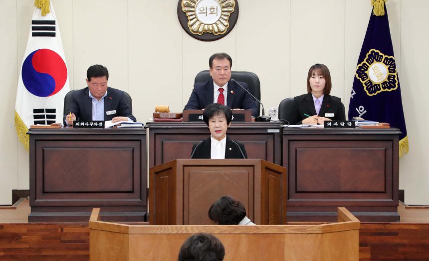 제296회 함양군의회 제2차 정례회 제4차 본회의 - 9