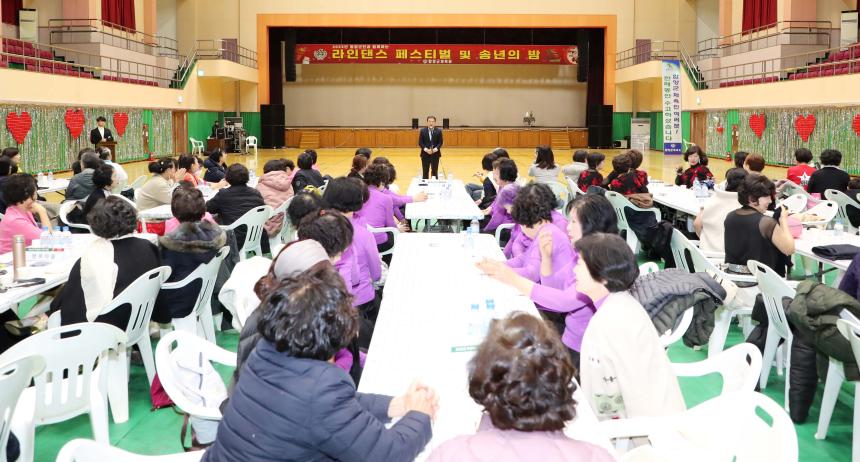 2025년 함양군민과 함께하는 라인댄스 페스티벌 - 2