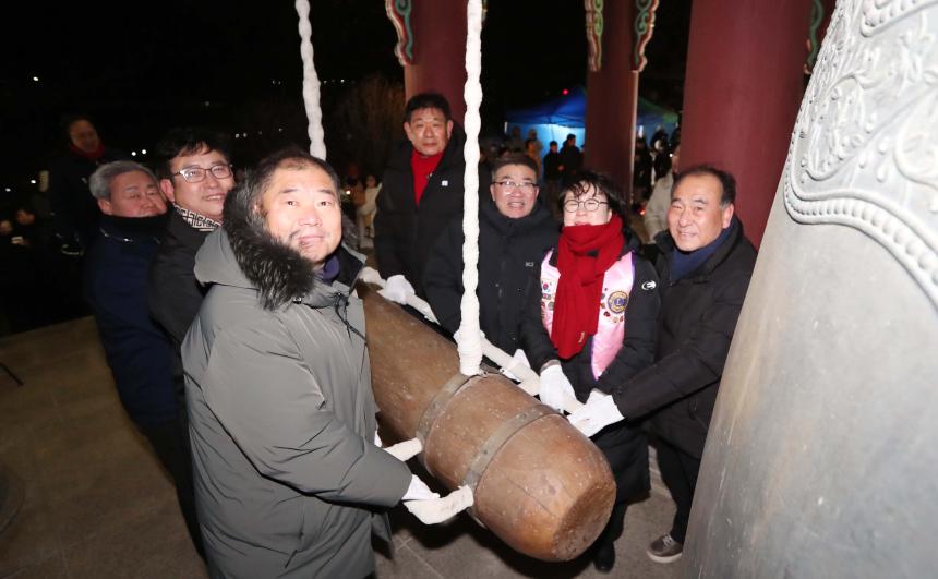 2025년 제야의 종 타종식