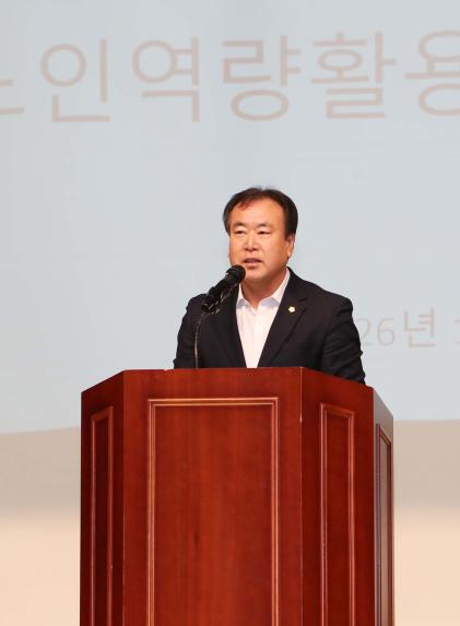 2026년 노인일자리사업 발대식 - 2