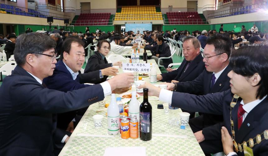 함양청년회의소 신년인사회 - 2