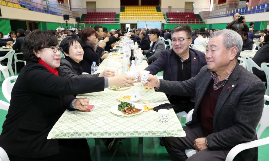 함양청년회의소 신년인사회 - 3