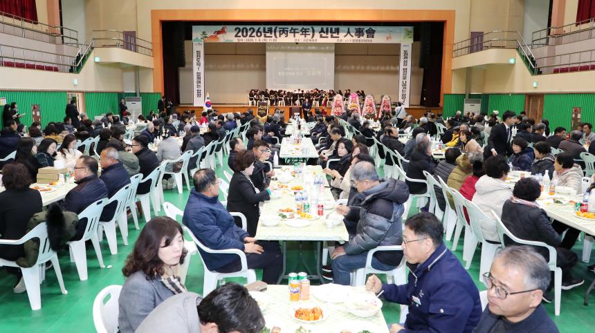 함양청년회의소 신년인사회 - 4