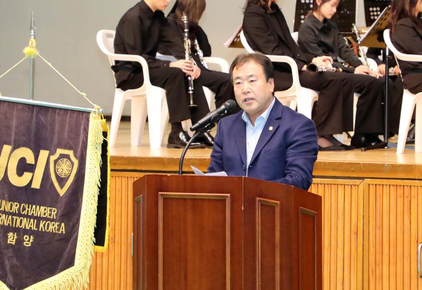 함양청년회의소 신년인사회 - 6