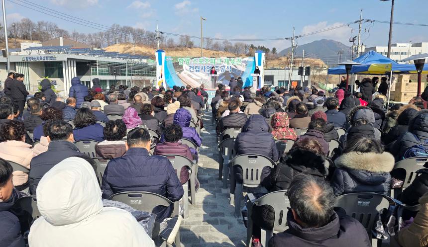 함양스포츠파크체육관 준공식 - 3