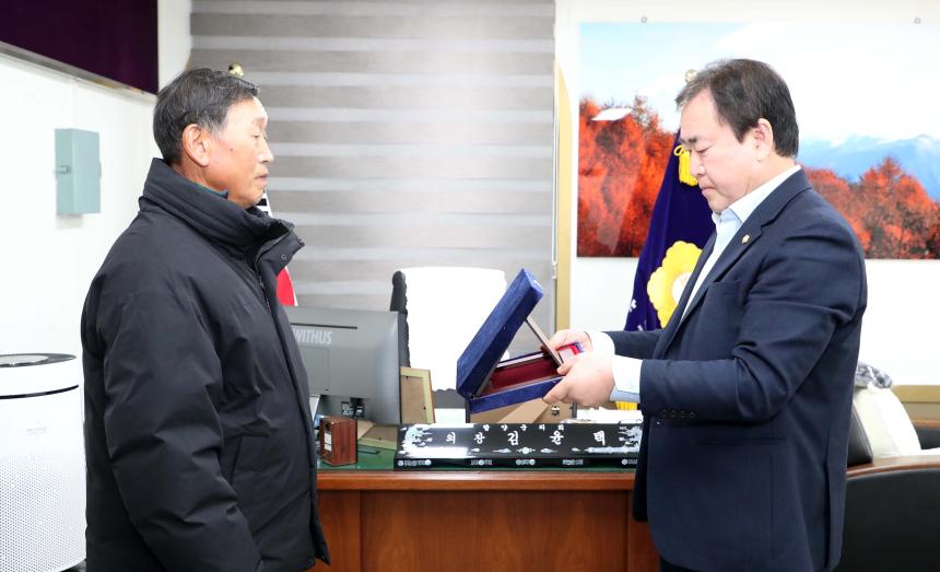 새마을운동 함양군지회 감사패 수여 - 2