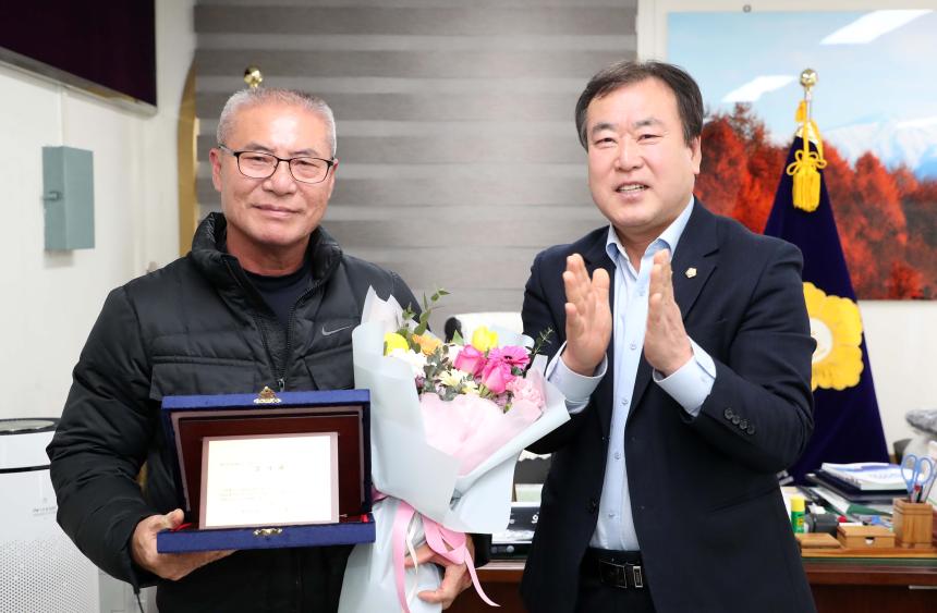 새마을운동 함양군지회 감사패 수여 - 5