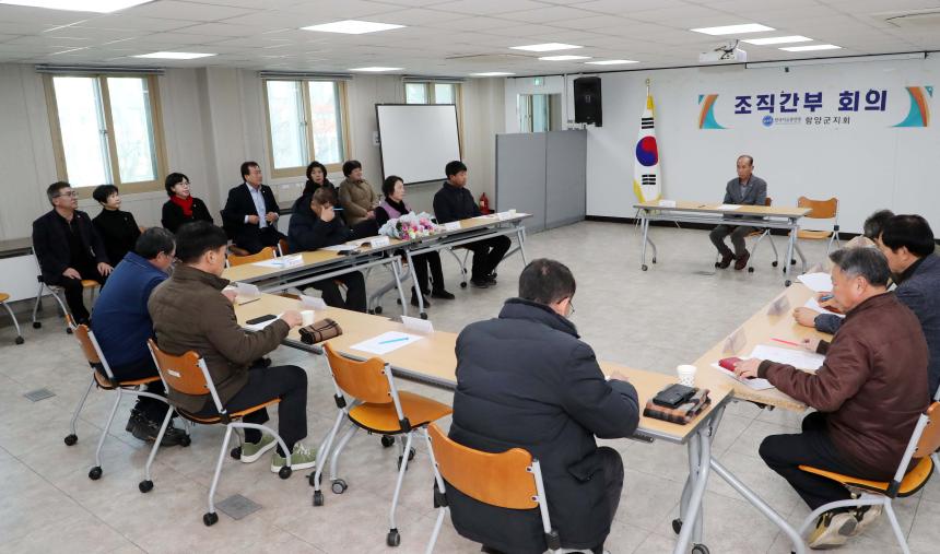 자유총연맹 정기총회 - 2