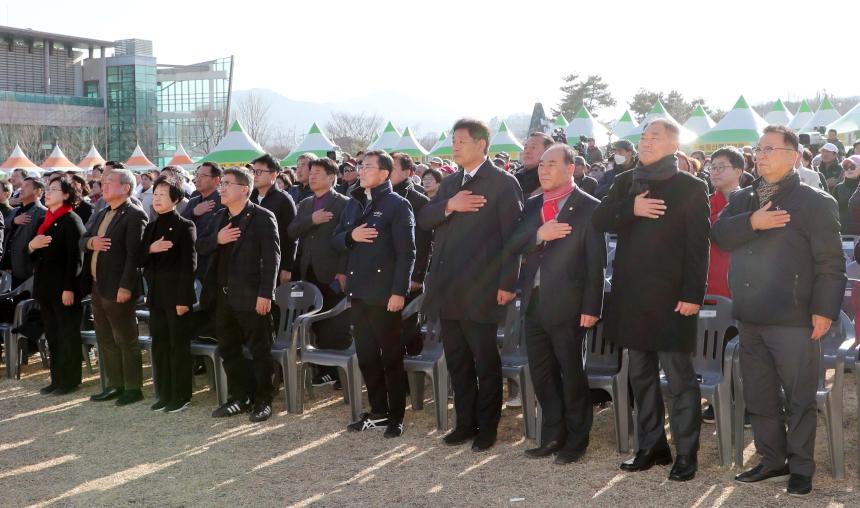 제10회 지리산함양 고종시곶감축제 개막식 - 2