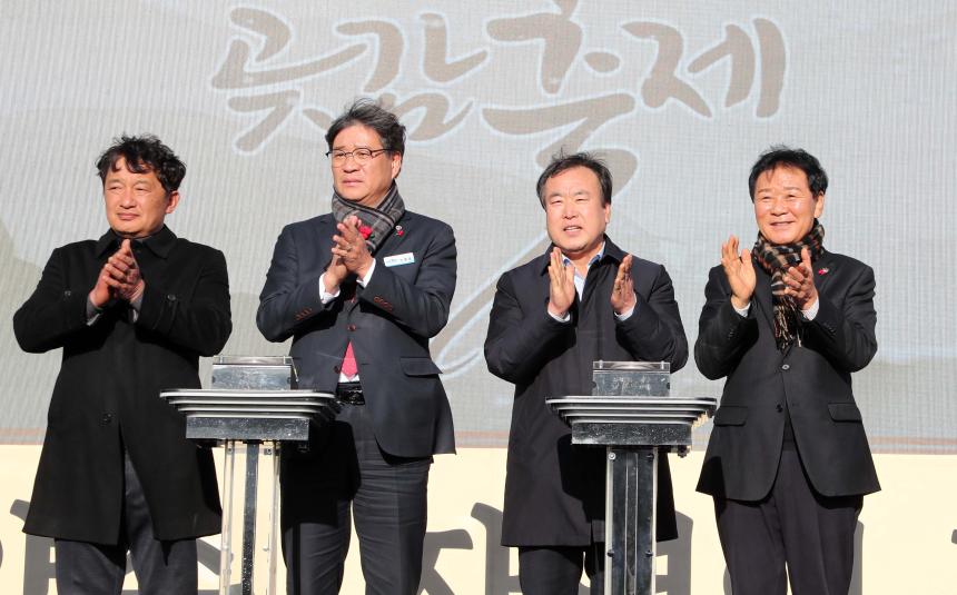 제10회 지리산함양 고종시곶감축제 개막식 - 6