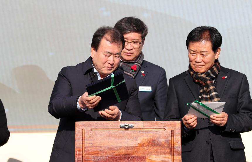 오르GO함양 1주년 기념행사 - 2