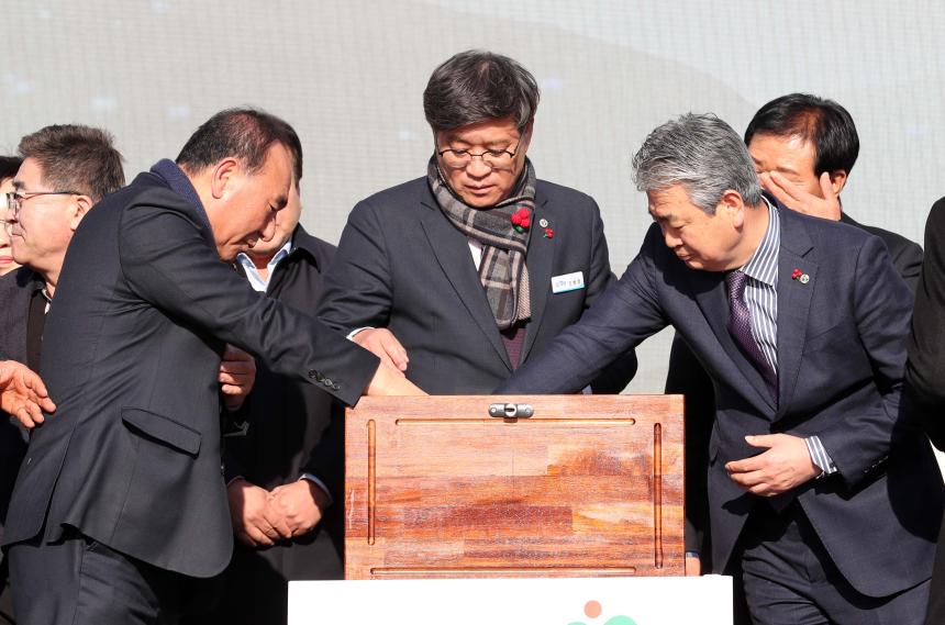 오르GO함양 1주년 기념행사 - 6