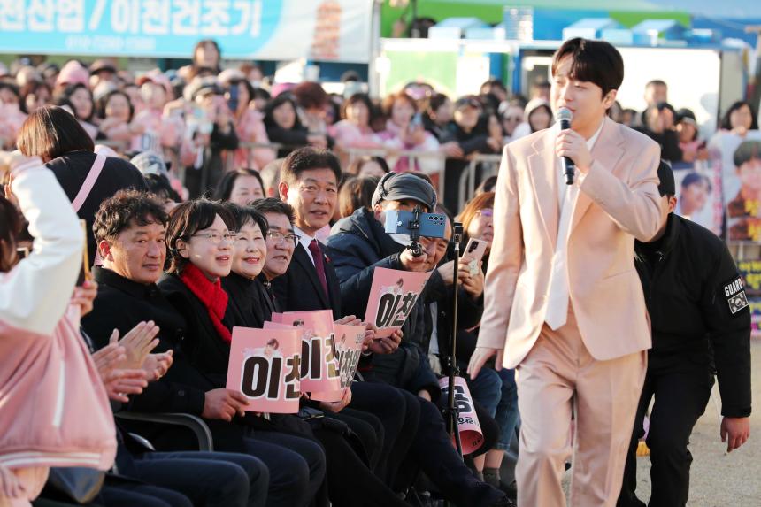 제10회 지리산함양 고종시곶감축제 곶감신년콘서트