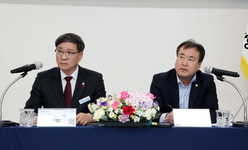 2026년 군민과의 대화(서하면) - 2