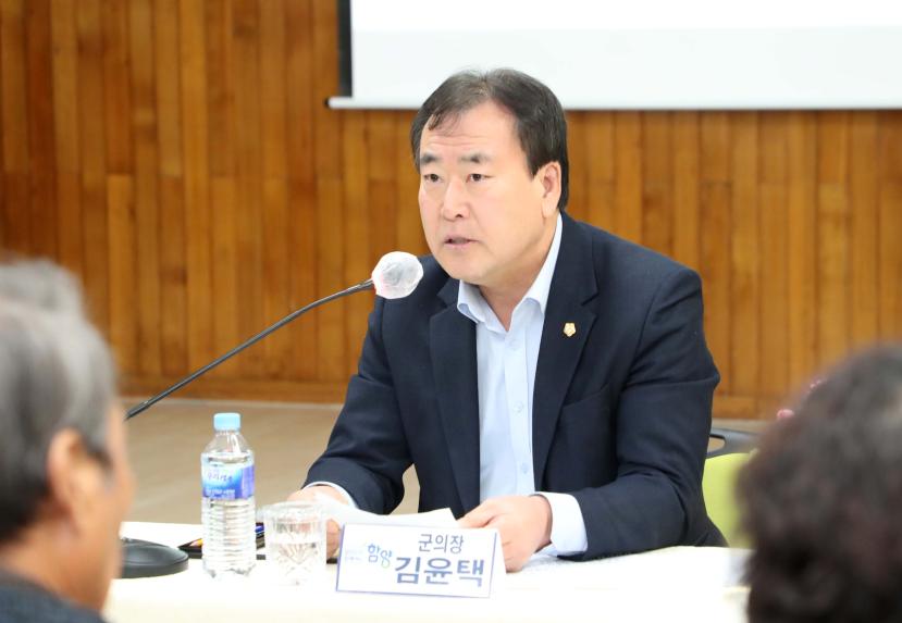 2026년 군민과의 대화(유림면) - 2